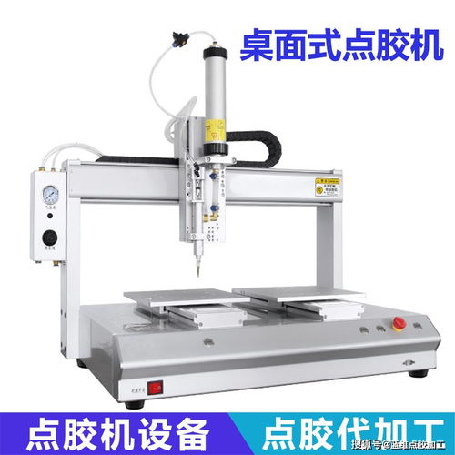 膠水與點(diǎn)膠設(shè)備對(duì)產(chǎn)品封裝加工的影響分析