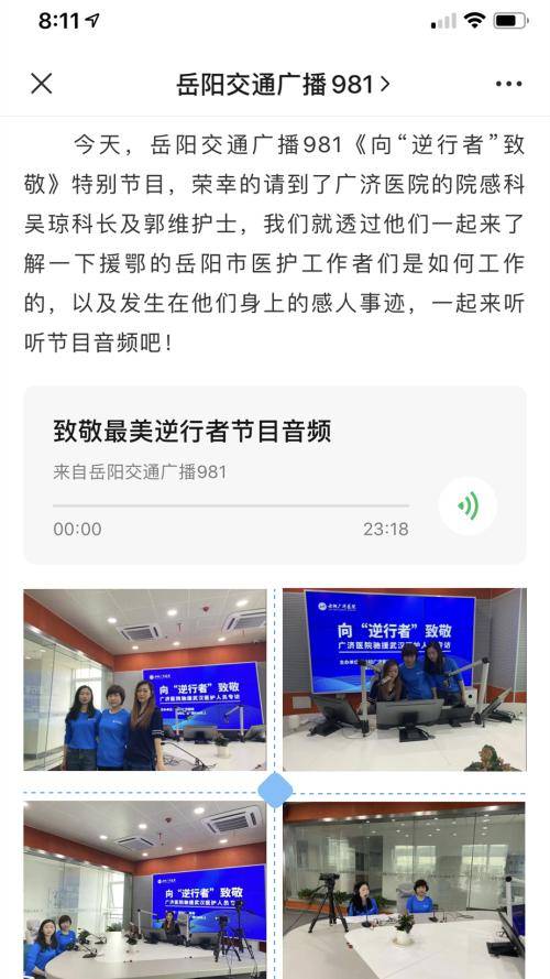 致敬白衣天使 復星廣濟醫院以會務服務深化優質護理系列行動